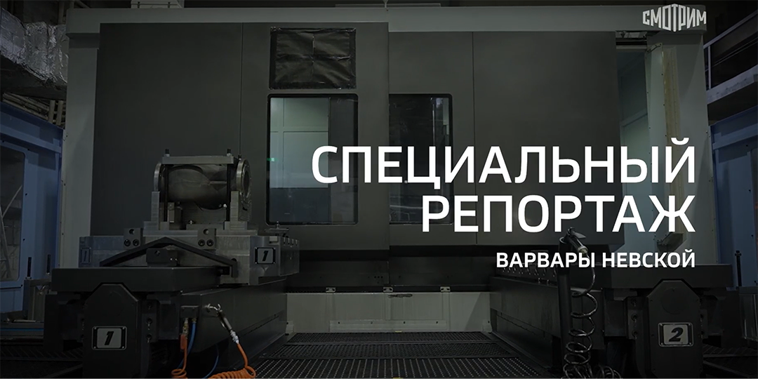 Аэролайф в эфире России 24