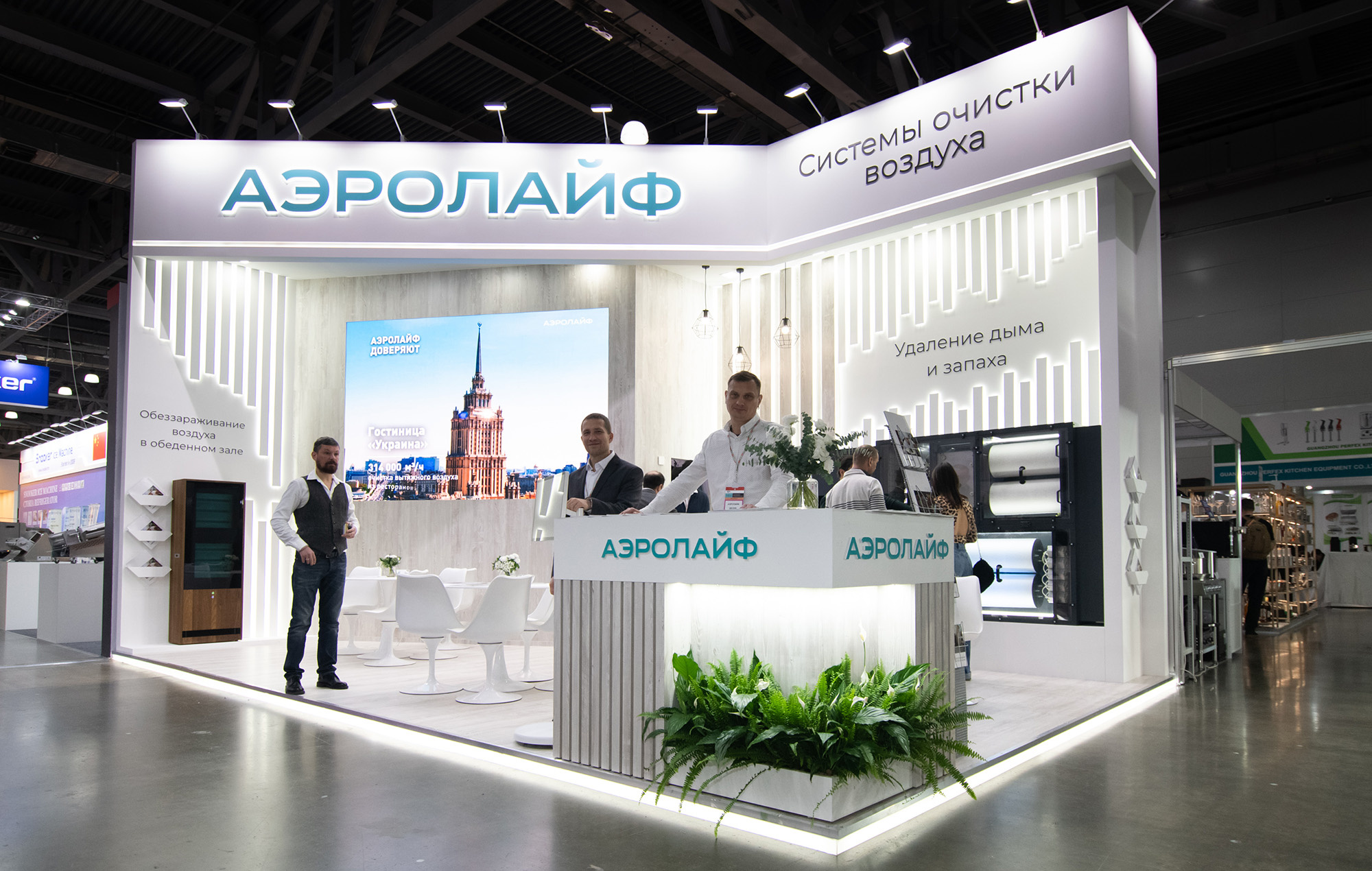 Выставка «ПИР Экспо 2025». Москва