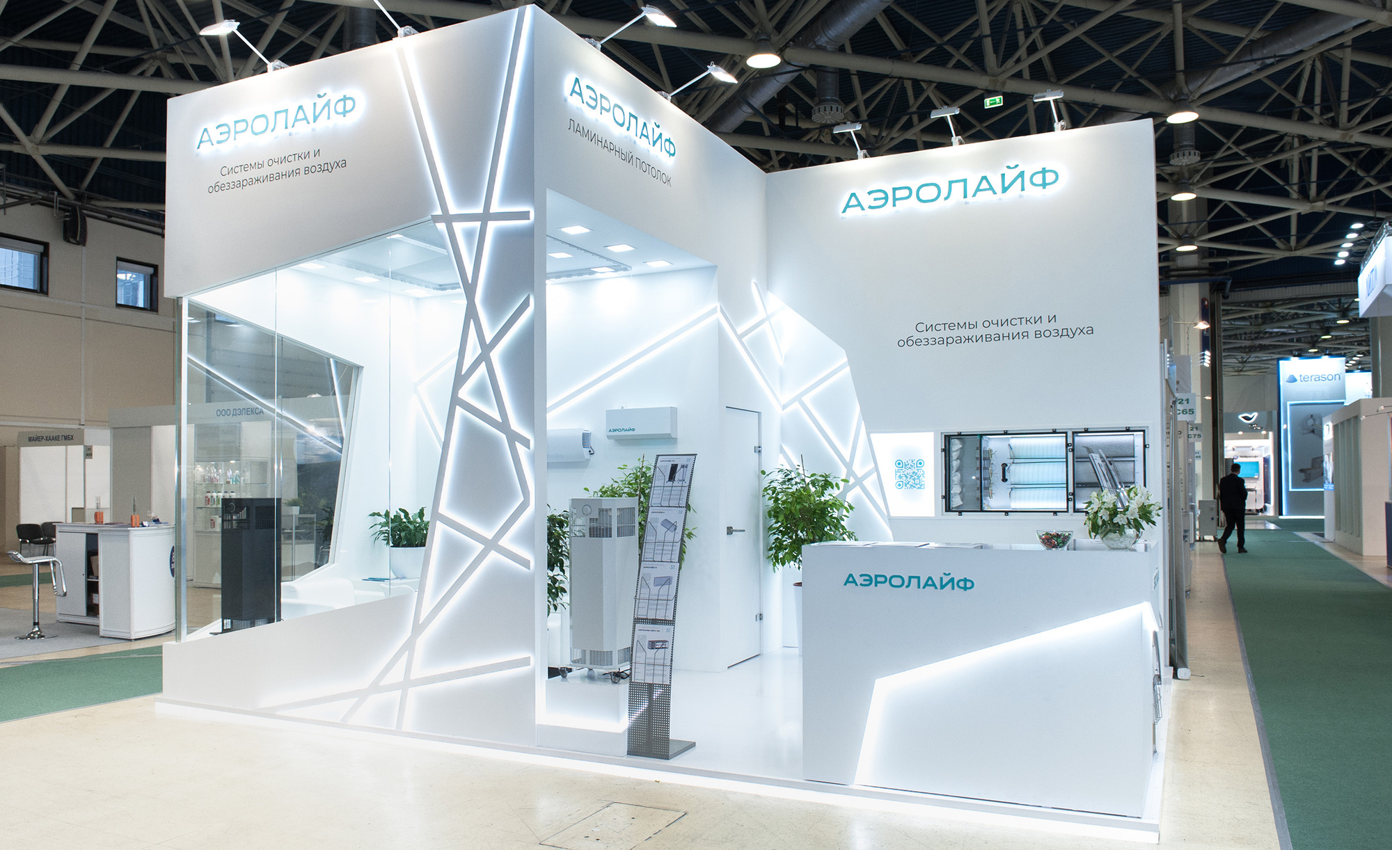 Выставка «Здравоохранение-2022»