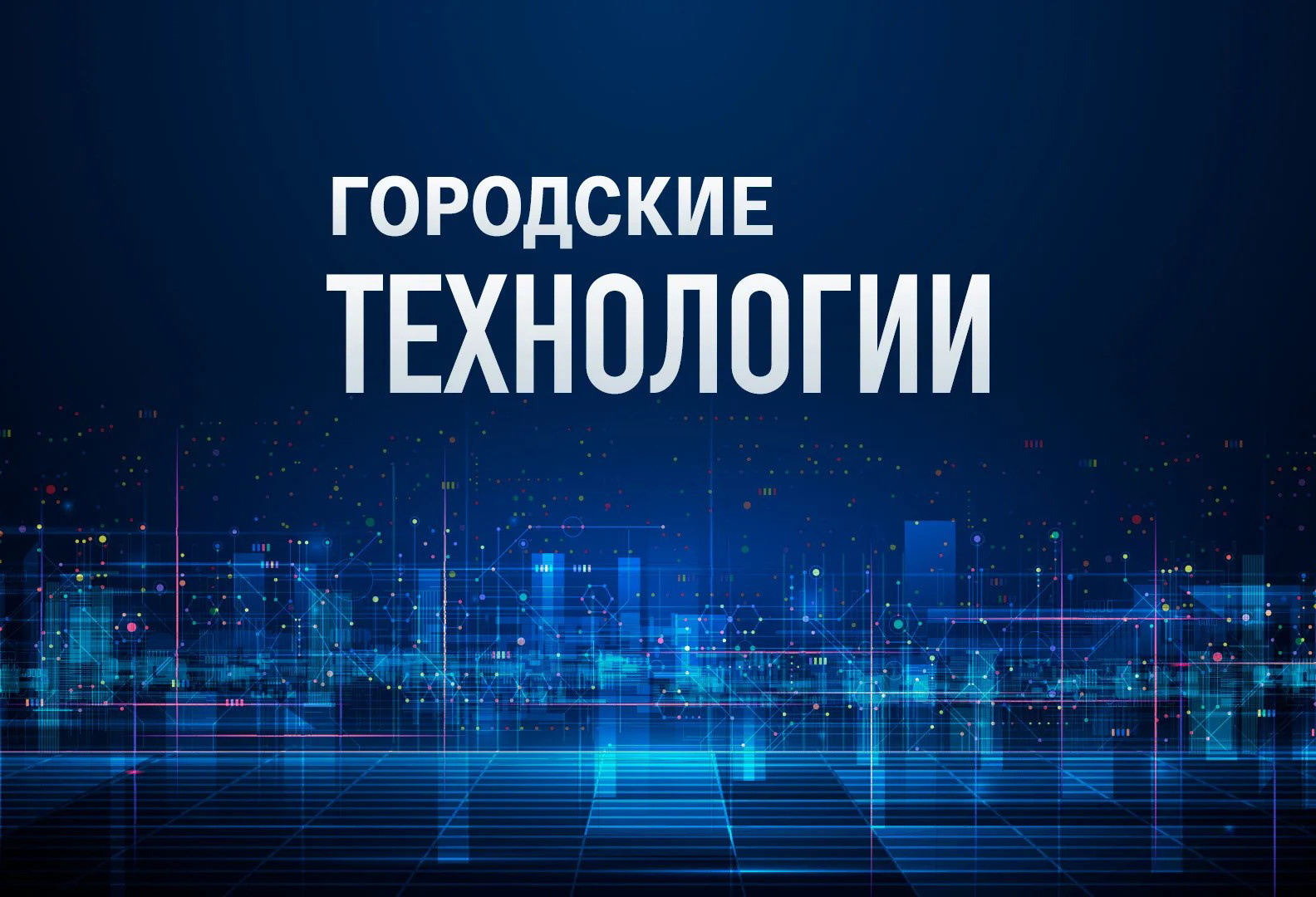 Аэролайф в эфире «России 24»