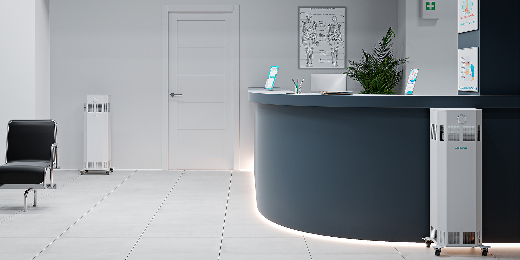 Медицинское устройство для обеззараживания воздуха